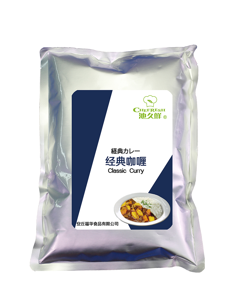 九游pc端下载:2026第21届我国冰淇淋冷食展（深圳中冰展）